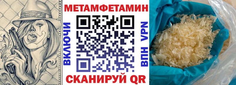 АМФЕТАМИН Розовый  Липки 