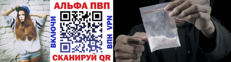 MEGA   Липки  это наркотические препараты  А ПВП VHQ 