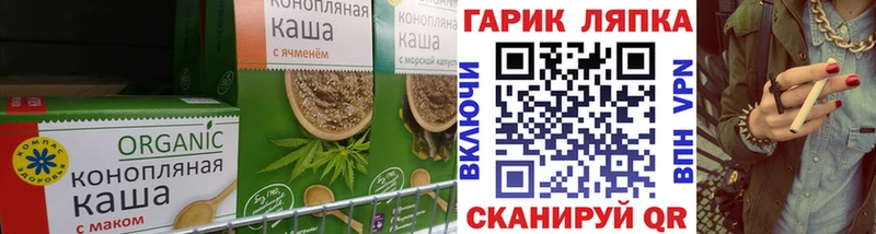 omg зеркало  Липки  Печенье с ТГК марихуана 
