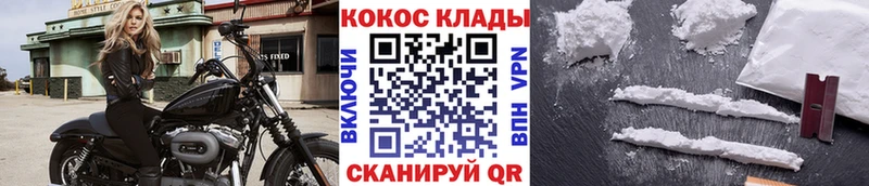 Cocaine 98%  наркотики  Липки 