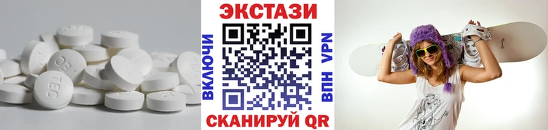 ЭКСТАЗИ бентли  Липки 