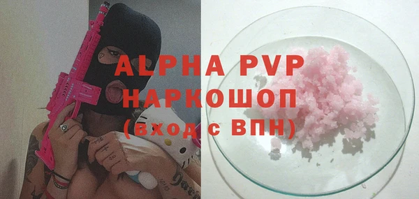COCAINE Лабытнанги