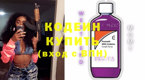 прущие грибы Бабаево