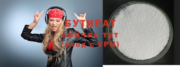 COCAINE Лабытнанги