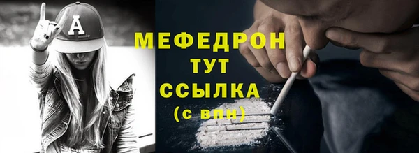 меф VHQ Ахтубинск