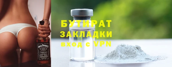 кокаин VHQ Ладушкин
