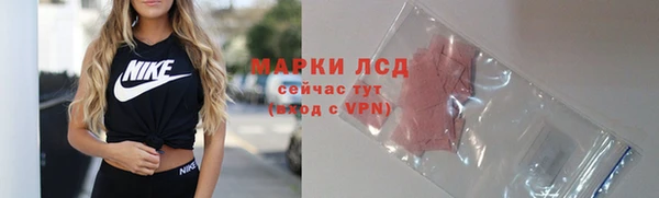 COCAINE Лабытнанги
