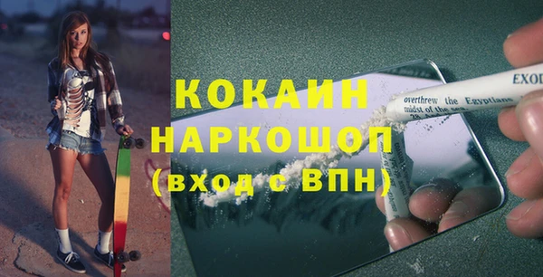 COCAINE Лабытнанги