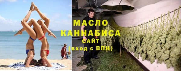 марки lsd Каменногорск