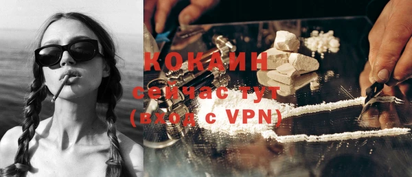 COCAINE Лабытнанги