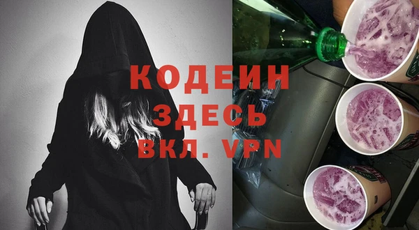COCAINE Лабытнанги