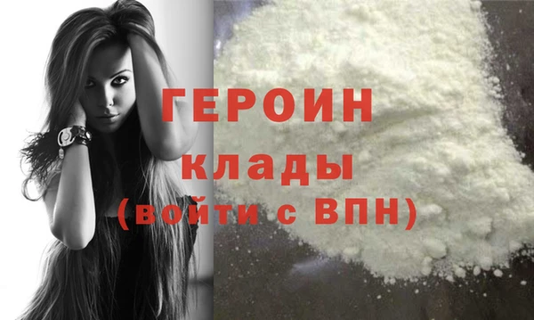 ALPHA PVP Краснослободск
