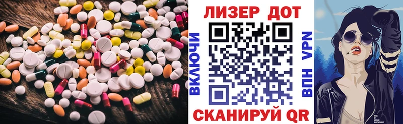LSD-25 экстази кислота  Липки 