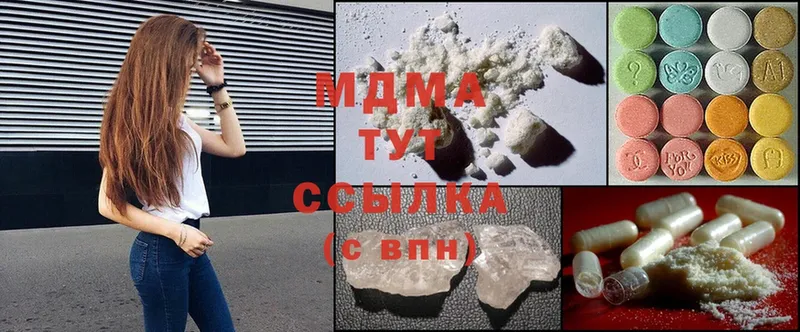 MDMA Molly  наркота  Липки 