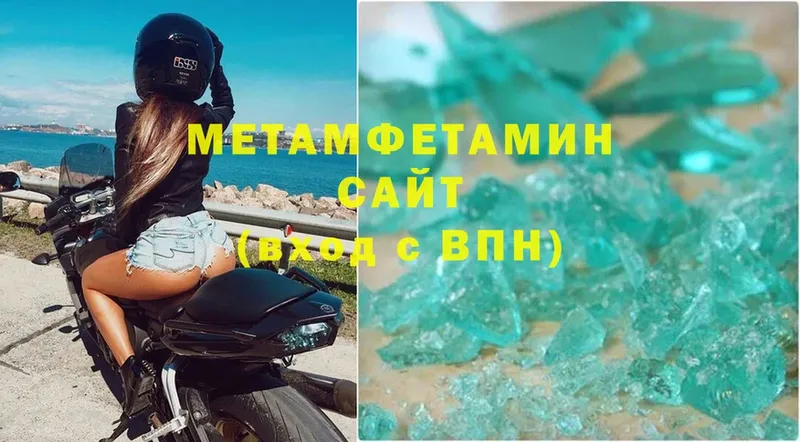 MEGA ссылки  магазин    Липки  Метамфетамин витя 