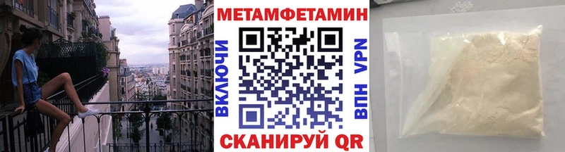 гидра рабочий сайт Липки Метамфетамин винт