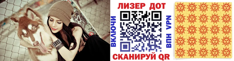Марки N-bome 1,8мг  Липки 