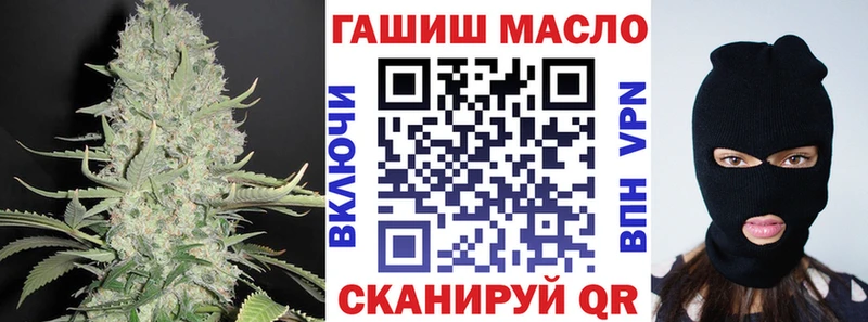 ТГК гашишное масло  Липки 