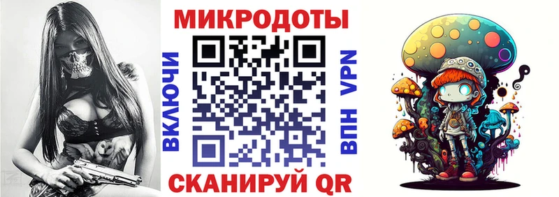 Псилоцибиновые грибы мухоморы даркнет сайт Липки