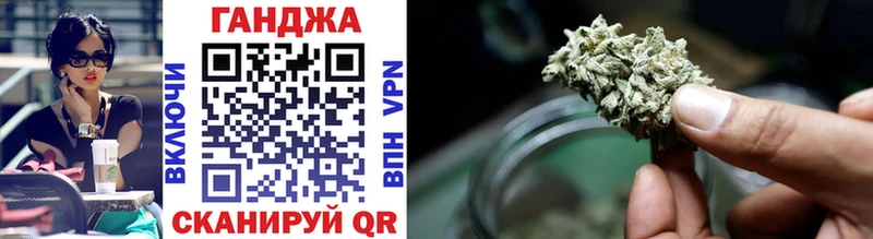 Канабис марихуана  кракен как войти  Липки 